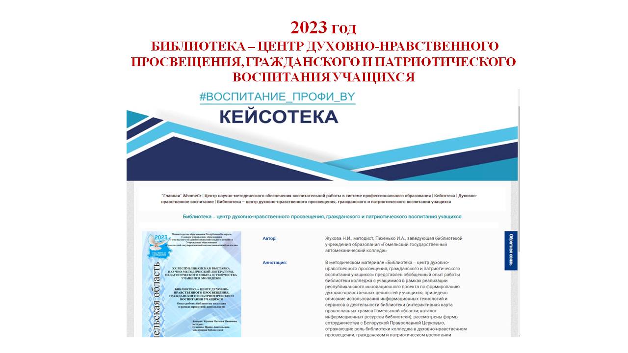 zhukova_n.i._promezhutochnyy_otchet_id_2021-2022.jpg
